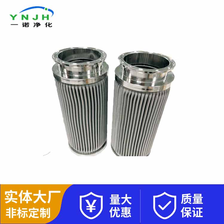 真空上料机滤芯.jpg