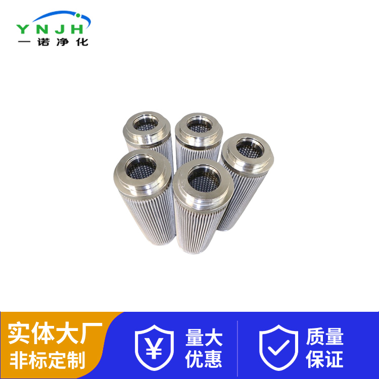 不锈钢滤芯9998.jpg