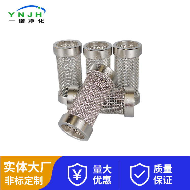 不锈钢包边滤筒1024.jpg
