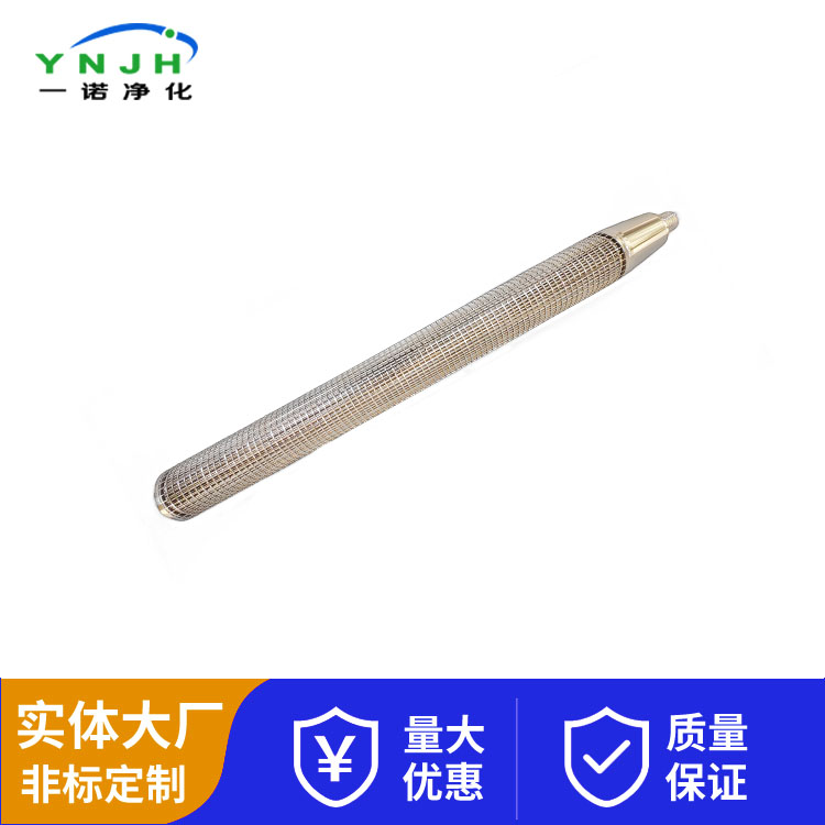 金属纤维过滤器滤芯1129.jpg